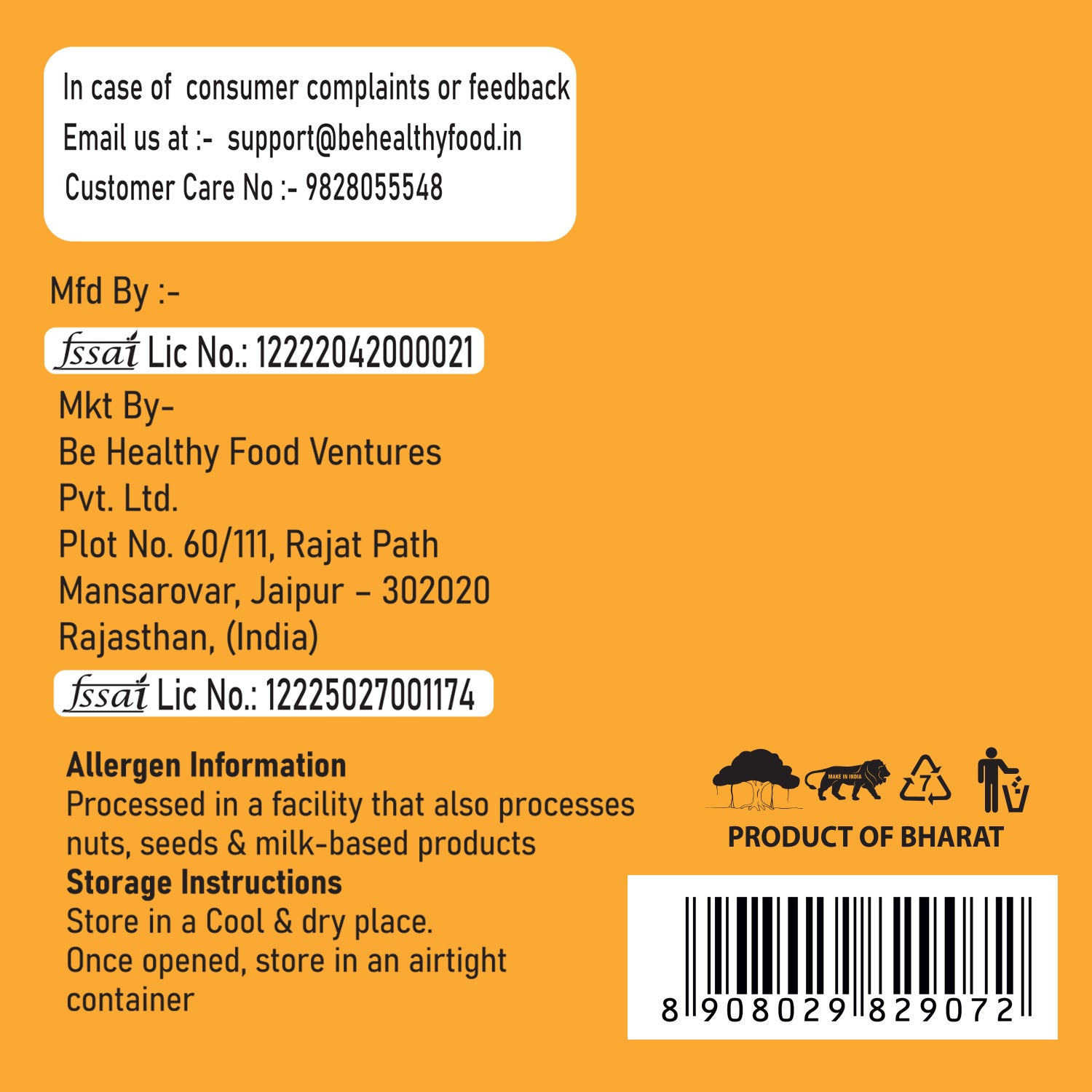 Makhana Cheese
